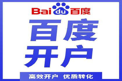 深度解析百度广告竞价：成功案例分享