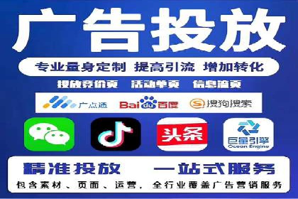精准投放：信息流广告运营成功案例分享